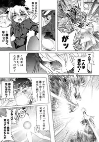 [Akazawa RED] Kupa Resort