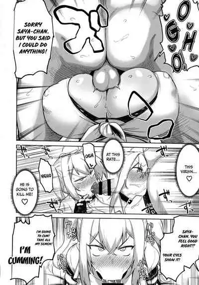 Bakunyuu Gal to Mechakucha Pakoru Goudou!!!