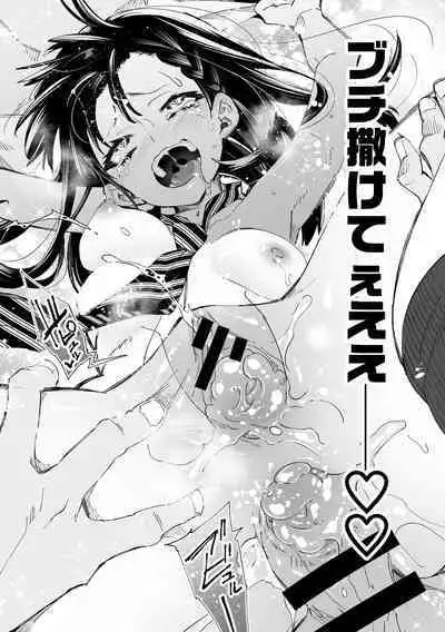 Fuwatoro Marshmallow Sand Soushuuhen