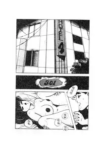 [Anthology] 未知合輯