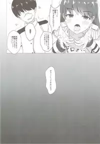 (C92) [minato future (hamalu)] Ooicchi to Renshuu Shitai!! (Kantai Collection -KanColle-)