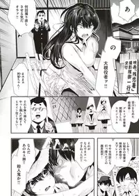 COMIC Kairakuten BEAST 2018-09 [Digital]