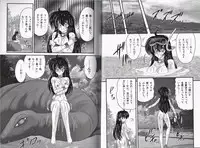 [Kamitou Masaki] Okaruto Kenkyuukai - Michi to no Souguu -