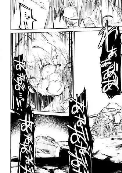 Kore wa Toaru Kivotos no Ohanashi desu.