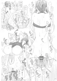 (C86) [MTSP (Jin)] Tachibana-san-chi no Dansei Jijou Matome Ban [Incomplete]