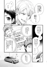 [Panda 4gou (Shima)] H Jigyoubu Tokubetsu Kenshuu Hen Zenpen [Digital]