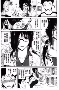 [Bizen Dorobune] Karadajuu de Oshiete Ageru [Chinese]