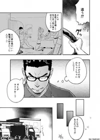 (C85) [Mentaiko (Itto)] Priapus 3