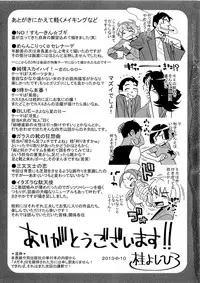 [Katsura Yoshihiro] 5ji kara Honban! - After Five Working! [English] [Tadanohito]
