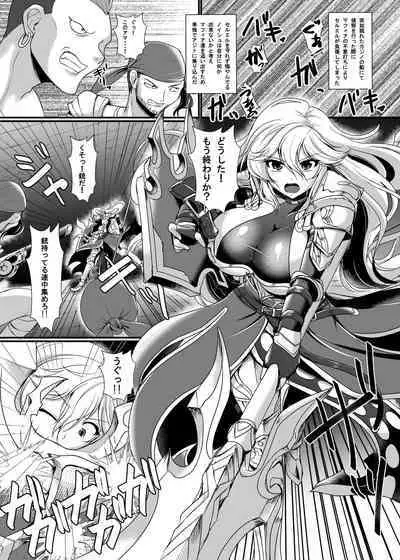 Nyotablue Irestill 2