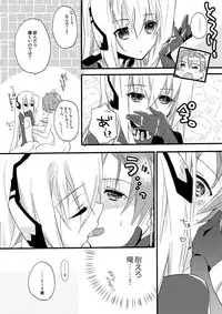 [Mei] ToriHora Ichaicha (Kyoukai Senjou no Horizon)