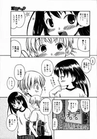 [Anthology] [2006-05-10] COMIC MEGAPLUS Vol.32 (2006-06)