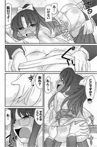 Action Pizazz 2014-02