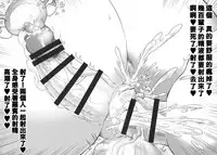 (C92) [Arsenothelus (Chinbotsu, Rebis)] Midare Saki Joshuu Kaizoku Soushuuhen (ONE PIECE)[Chinese] [沒有漢化][incomplete]