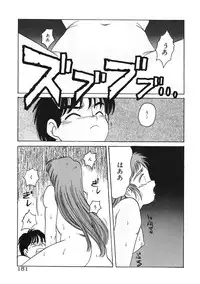 [Hiraki Naori] Mahou Oujo [Digital]