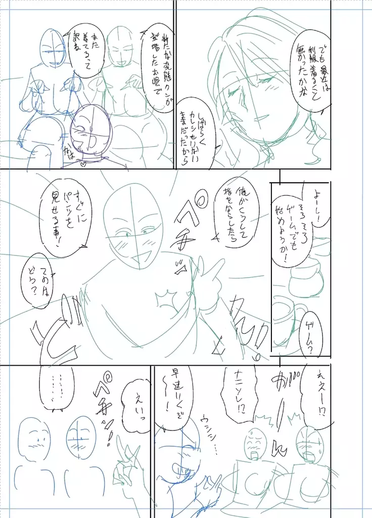 twin Milfカラーページ補完パック