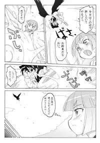 [PH-bu] Youjo Daizukan 6