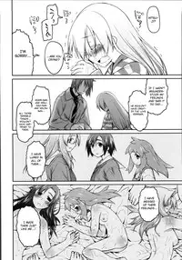 [Midori no Rupe] Garden II [English] [MintVoid]