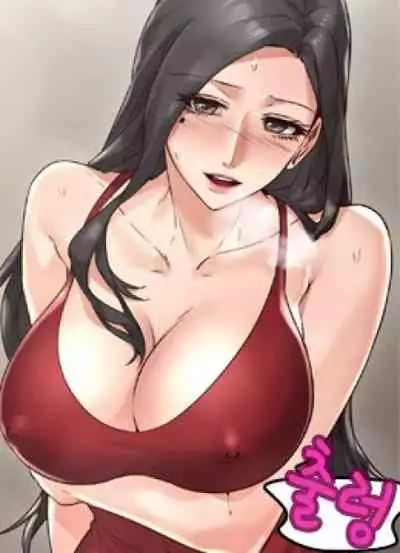 나를 달래 줘 | SOOTHE ME Ch. 12 [English]