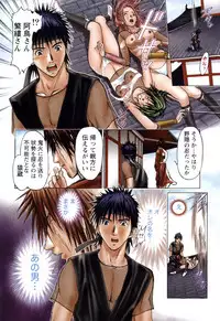 [Adachi Takumi] Suke☆nin [Digital]