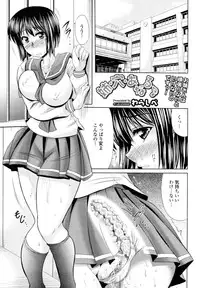 COMIC Tenma 2011-02