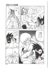 [Abe Morioka] Dr.Stampede!!