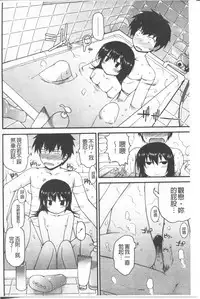 [Fujisaka Lyric] Lyrical Cute [Chinese]