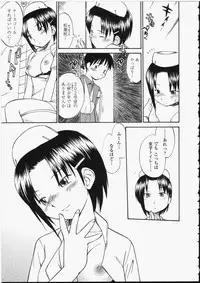 [Hinemosu Notari] Seifuku Henai - Uniform Devotion