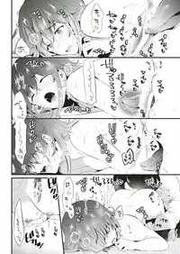 COMIC Kairakuten 2018-12 [Digital]