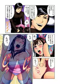 Gaticomi Vol. 1