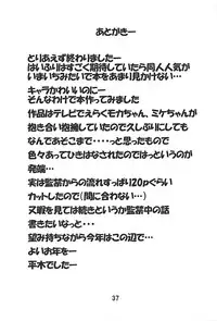 (C91) [Jiyuugaoka Shoutengai (Hiraki Naori)] Reipuri (High School Fleet)