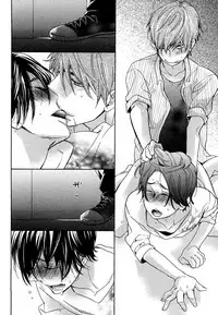 [Junko] Kasa no Shita, Futari - Under the Umbrella, With You. [Digital]