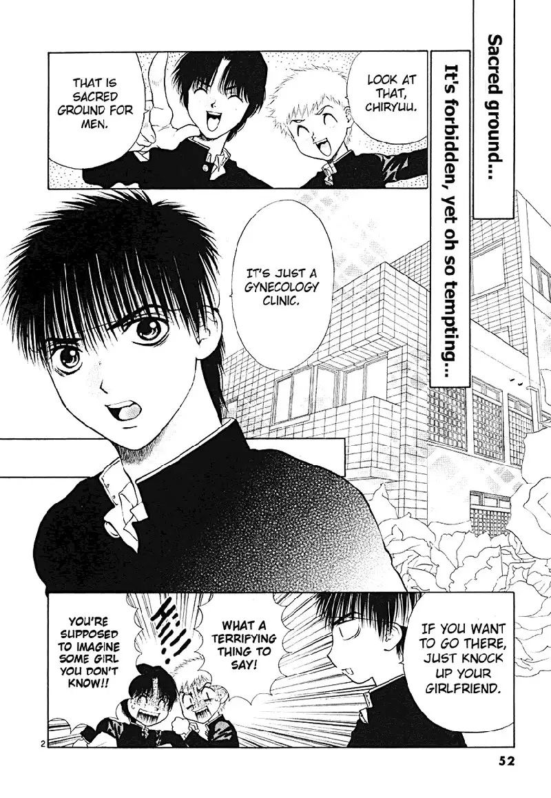 Girls Saurus DX V7 - CH42