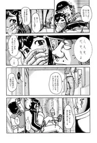 [Anthology] Shoujo Kumikyoku 8