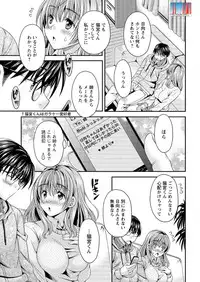 Action Pizazz DX 2015-12 [Digital]