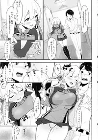 (C92) [Pony Farm (Bonnie)] Pretty Wolf (Kantai Collection -KanColle-)