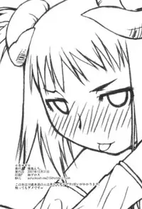 (C73) [Yokoshimanchi. (Ash Yokoshima)] Fuyu Ogi (Genshiken)