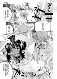 [Konoshiro Shinko (Yamagara Tasuku, Karasuma Yayoi)] Alp Switch 2 [Digital]