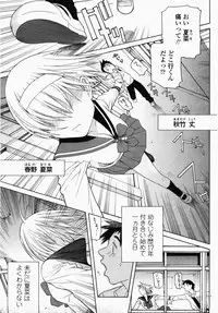 COMIC Momohime 2007-10