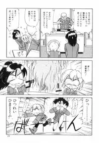 [Charlie Nishinaka] Charlie's Angels