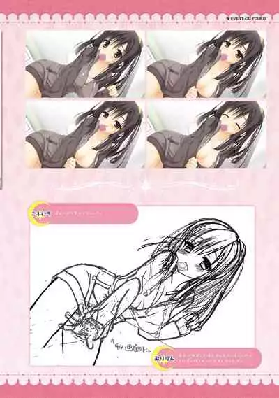 SABBAT OF THE WITCH OFFICIAL VISUAL FAN BOOK