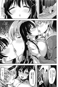 COMIC Kairakuten BEAST 2016-11