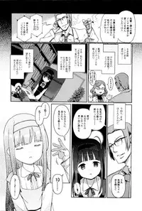 COMIC Mate Legend Vol.8 2016-04