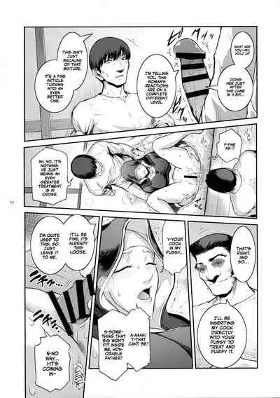 Kyoukai. 3 | Church 3