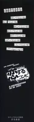 [Nishikawa Kou] Koisuru Combi - A Combination Be In Love