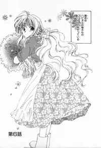 [Nyan] from Happiness