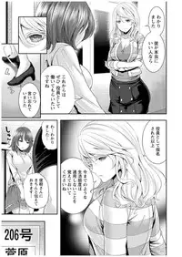 [Miyahara Ayumu] Juumin yo Koigokoro o Idake 1 [Digital]