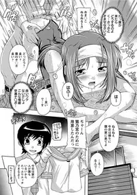 [Anthology] Angel Club MEGA Vol. 13