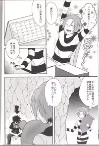 [SARUTORAYU/miriko (rikko)] Yumeutsustsu (Senyuu)