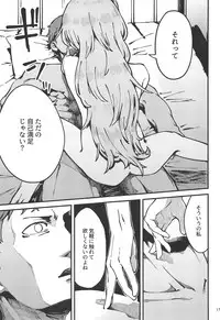 A! 45-chan ga Waratteru!